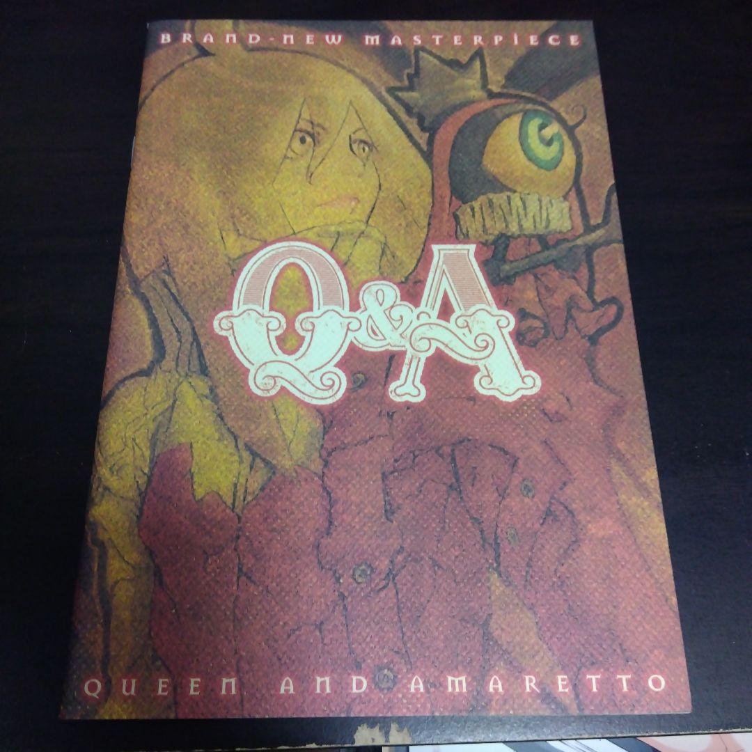 Q&A LOVE-CHILDREN 熊倉裕一 王ドロボウJING 講談社 - メルカリ