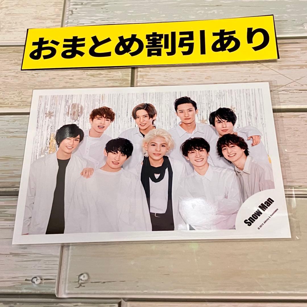 SnowMan公式写真 3687 グリーティングフォト オフショ - メルカリ