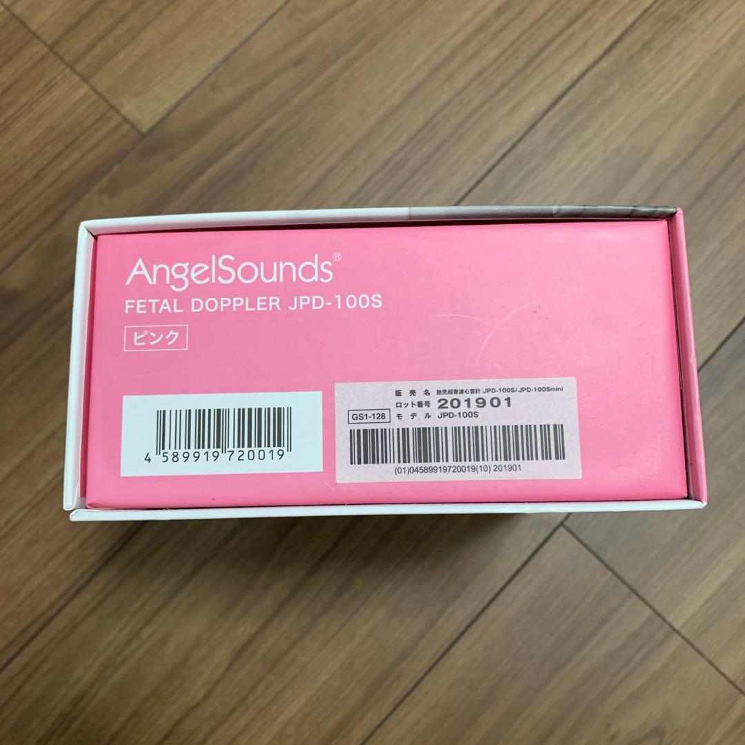 エンジェルサウンズ 付属品のみ 本体なし 電池付き - メルカリ