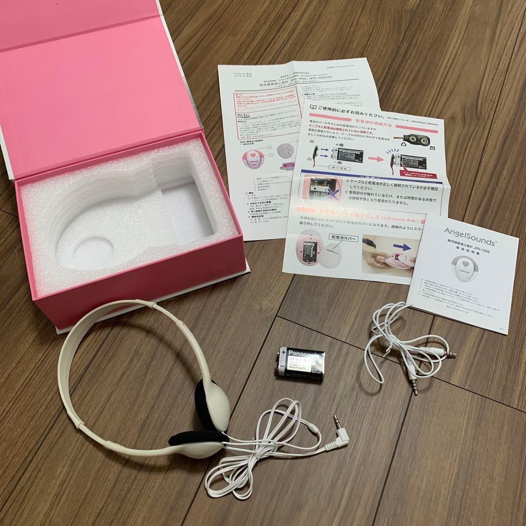 エンジェルサウンズ 付属品のみ 本体なし 電池付き - メルカリ