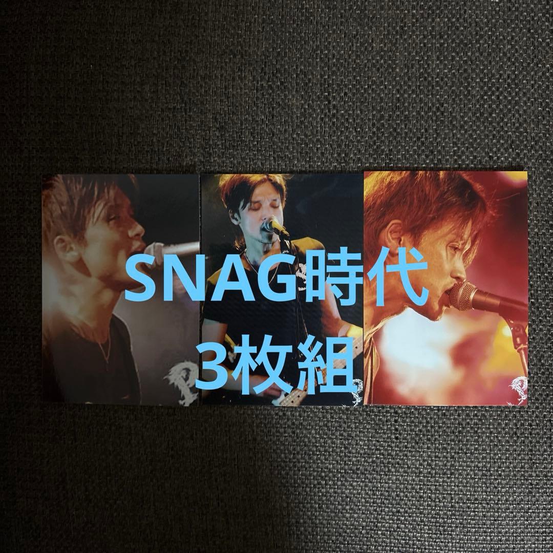 成田昭次 SNAG ロゴ入り写真3枚② - メルカリ