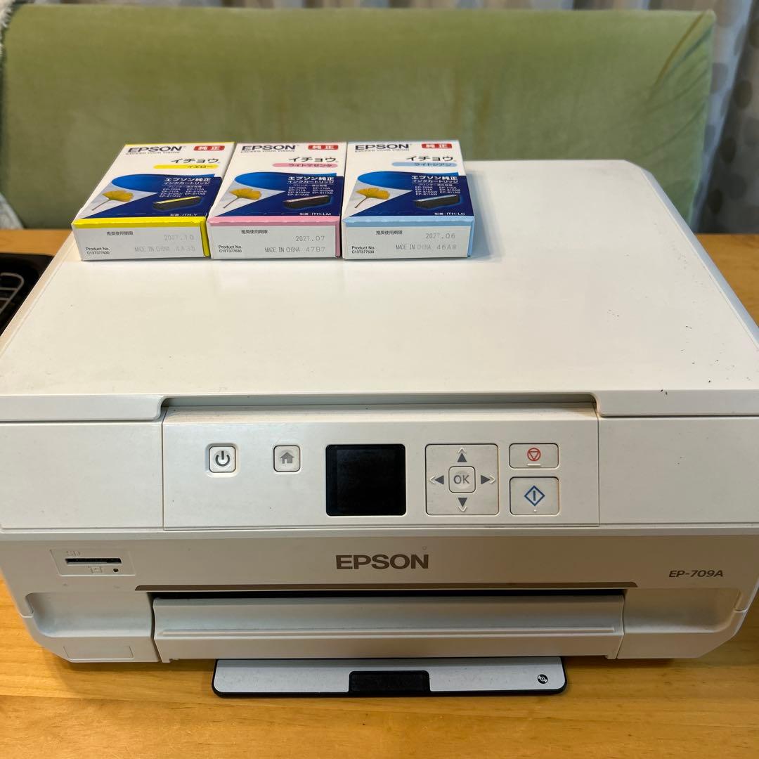 EPSON EP-709A インクジェットプリンター本体 +インク3色（未開封） EP-709A インクジェット複合機 Colorio（カラリオ） [L判～A4] EPSON