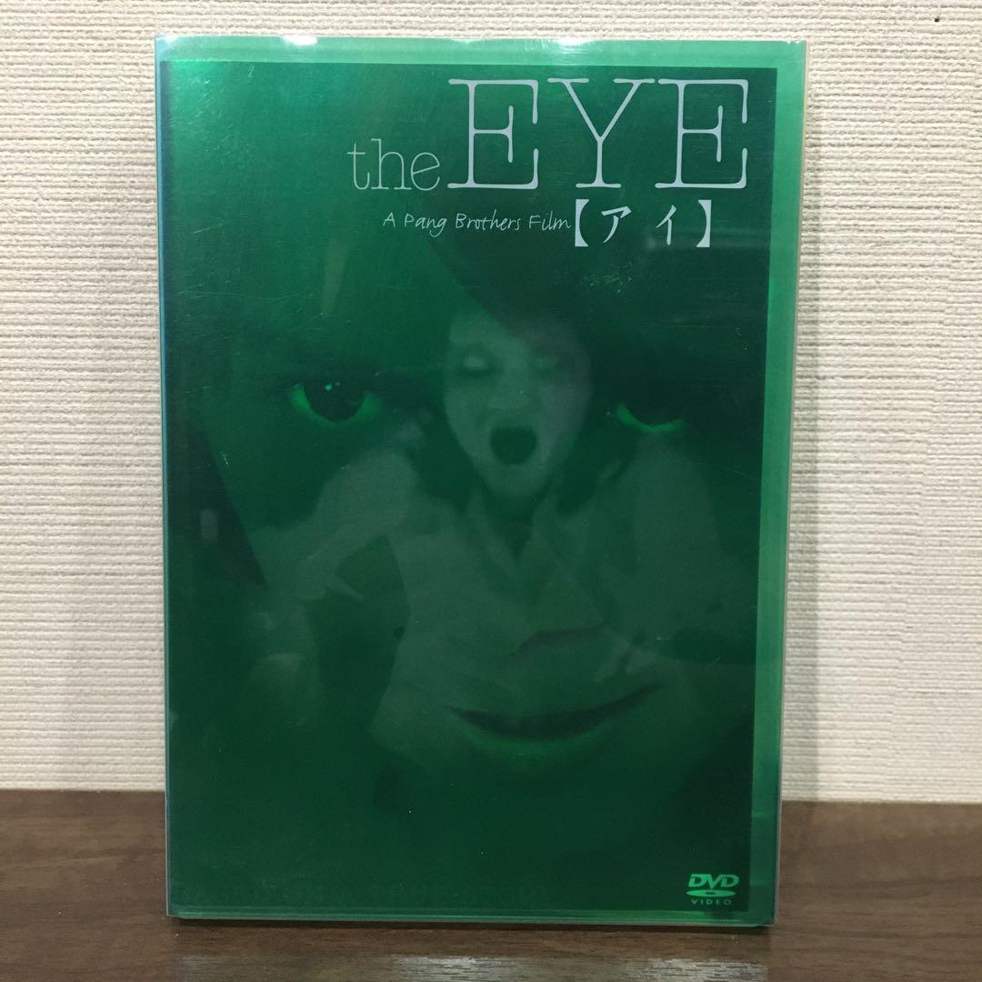 the EYE【アイ】('01香港/タイ) DVD ホラー映画 - メルカリ