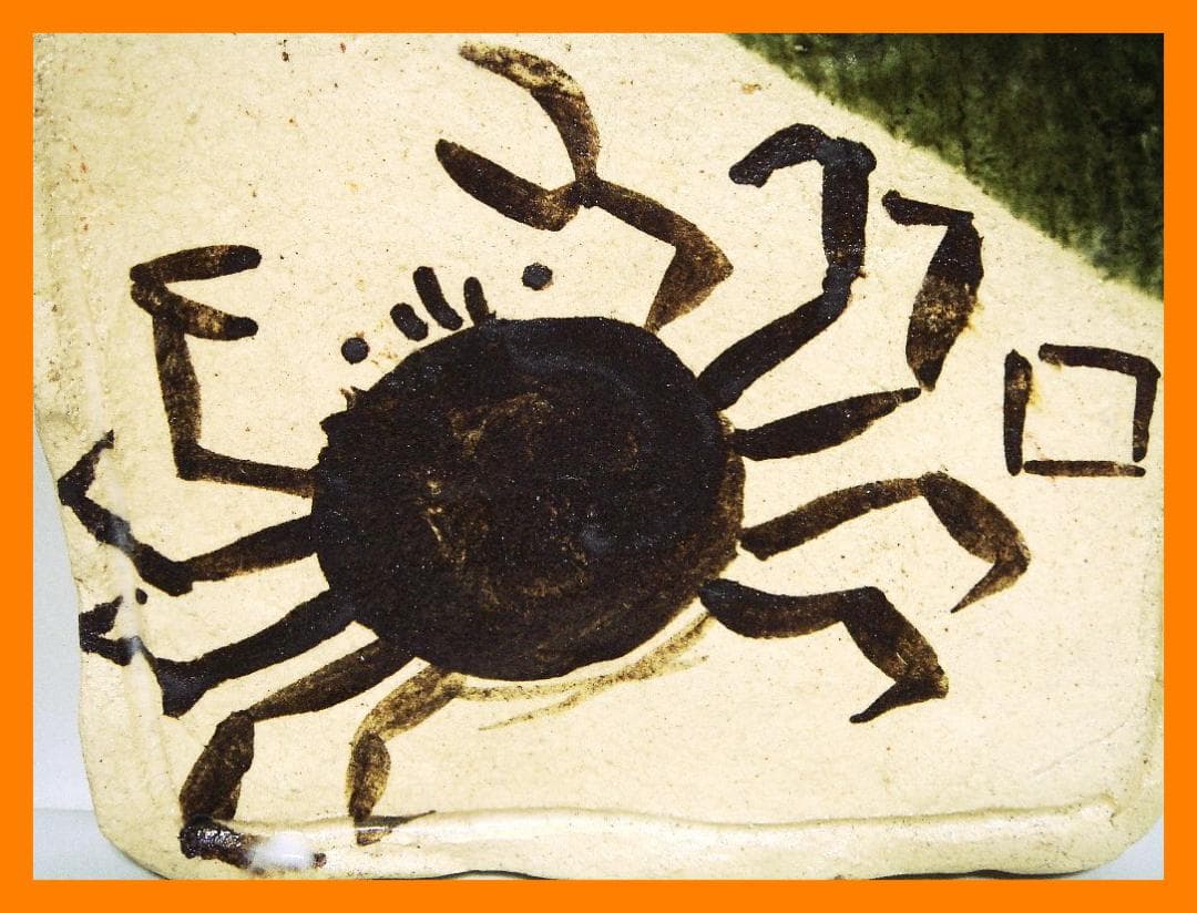 889『織部 蟹 角形 陶板皿』ロ /骨董品 古美術 アンティーク 古玩