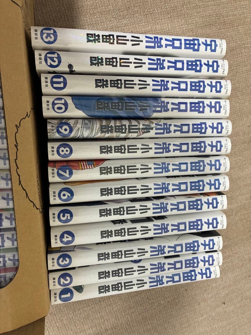 宇宙兄弟 1巻-41巻　小山宙哉先生描きおろしボックス付き 宇宙兄弟（41）』（小山 宙哉）｜講談社