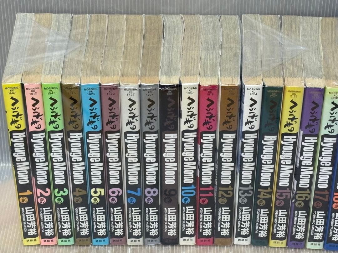 【U149m】《ヤケシミ等有り》 山田芳裕 へうげもの 全25巻完結全巻セット