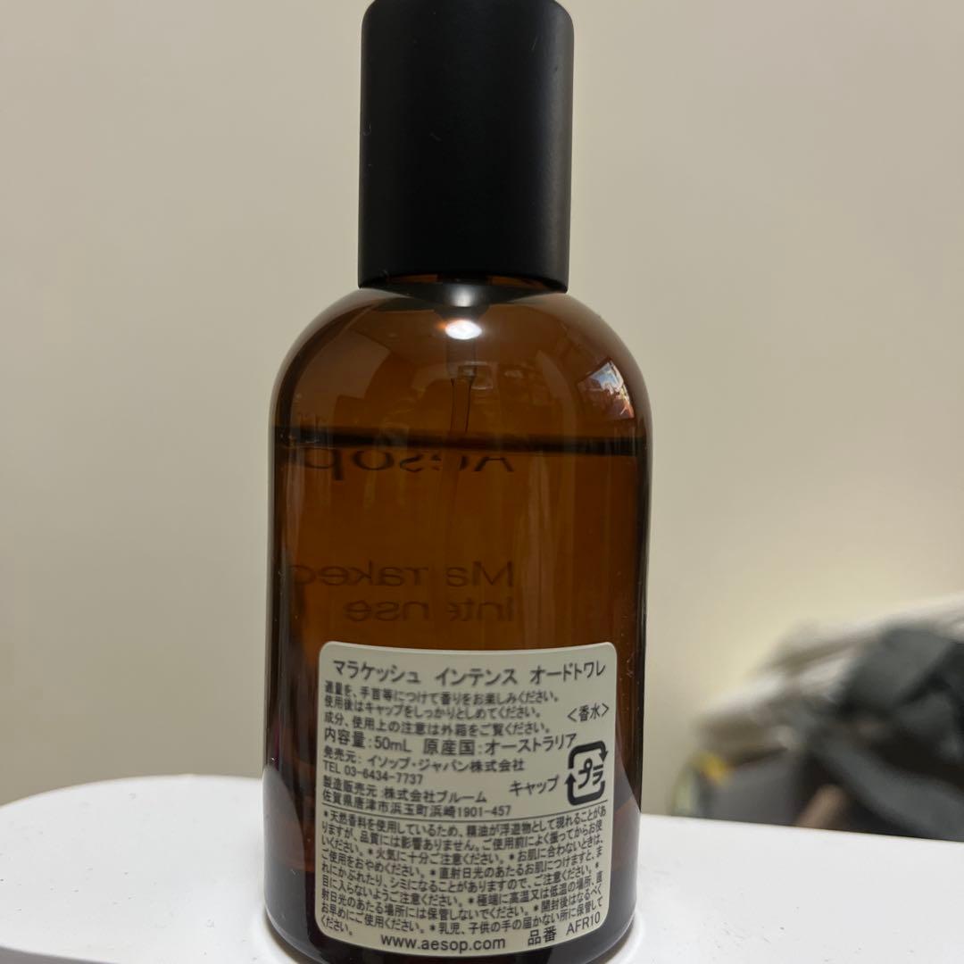 Aesop Marrakech Intense 50ml マラケッシュ イソップ - メルカリ