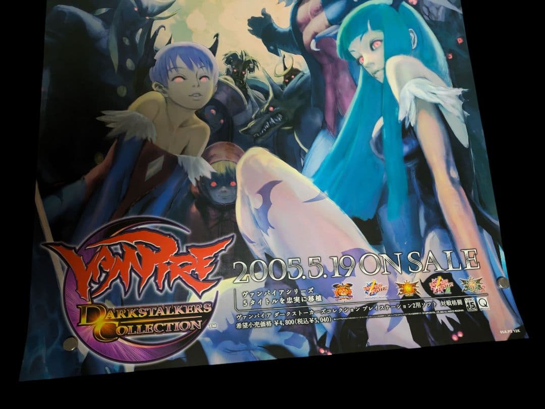 非売品販促】ヴァンパイア ダークストーカーコレクション ポスター B2