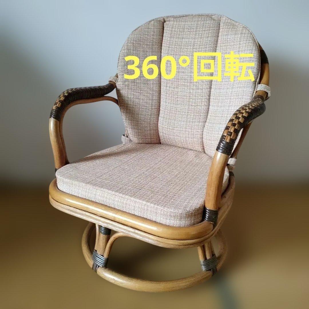 Tendo 天童木工 藤森健次 デザイン 座椅子 欅 曲木 和モダン 2脚セット