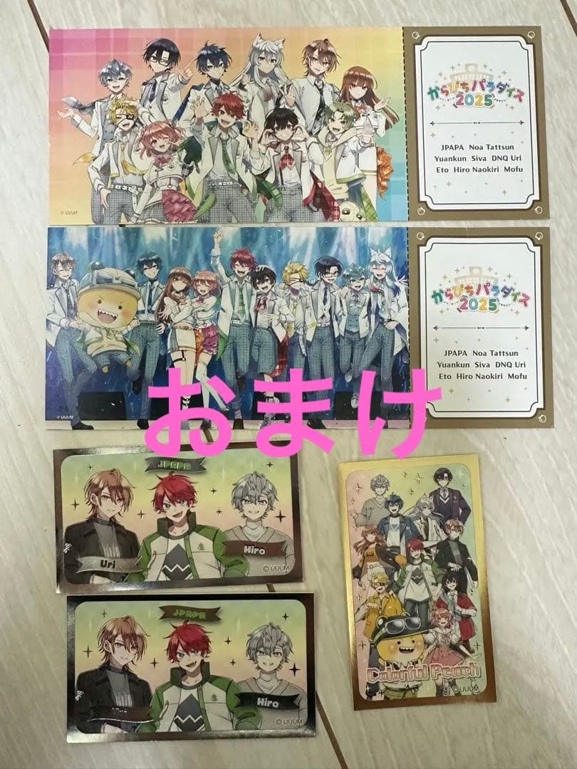 カラフルピーチ からぴち夏休み ひらかたパーク クリアカード30枚