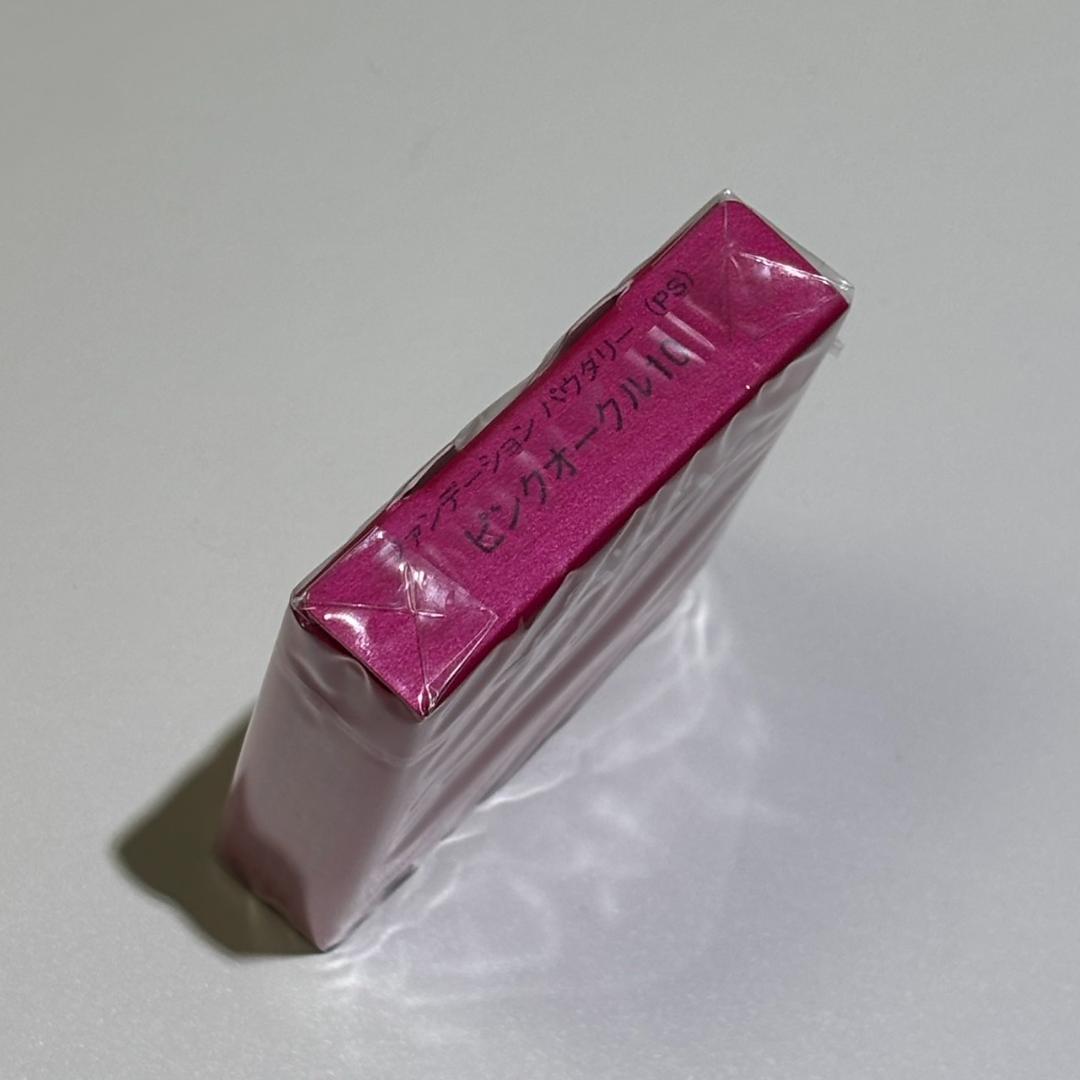 ピンクオークル10 リバイタルグラナス ファンデーション パウダリー（PS）