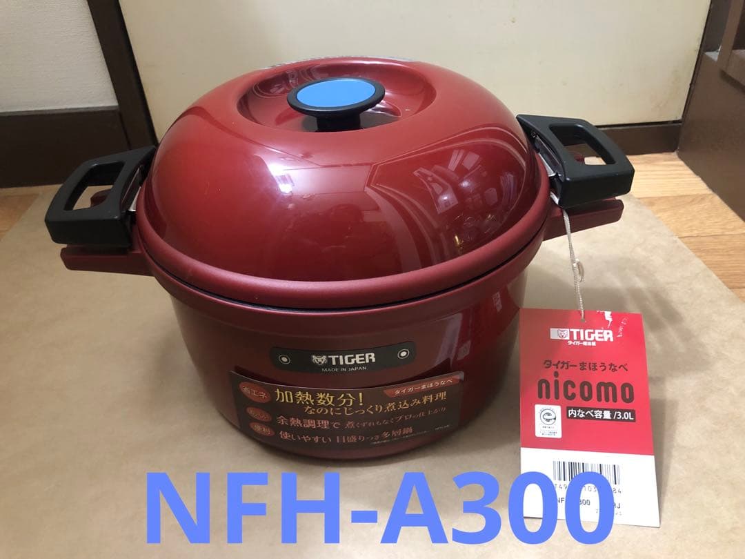 未使用品 タイガー まほうなべ nicomo 3L NFH-A300-RJ - メルカリ