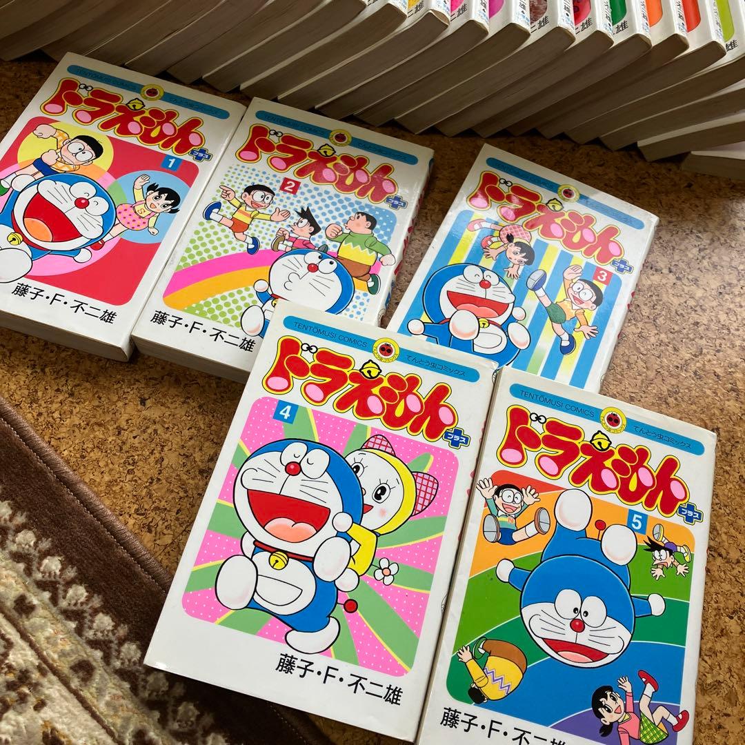 ドラえもん 漫画 1〜45巻 プラス1巻〜5巻 計49巻 - メルカリ