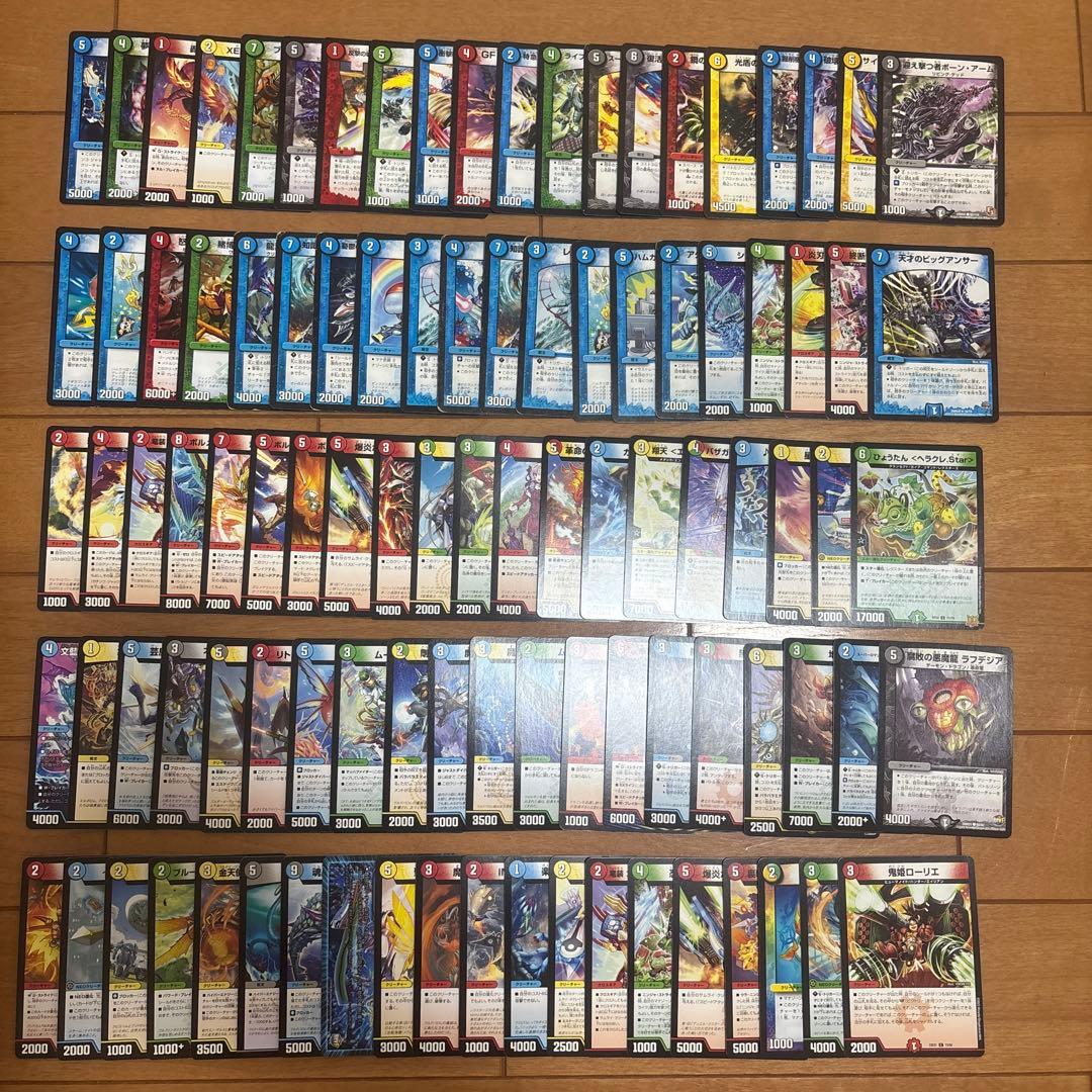 入札＝即決】 デュエマ 引退品 ノーマルのみ まとめ売り 約500枚