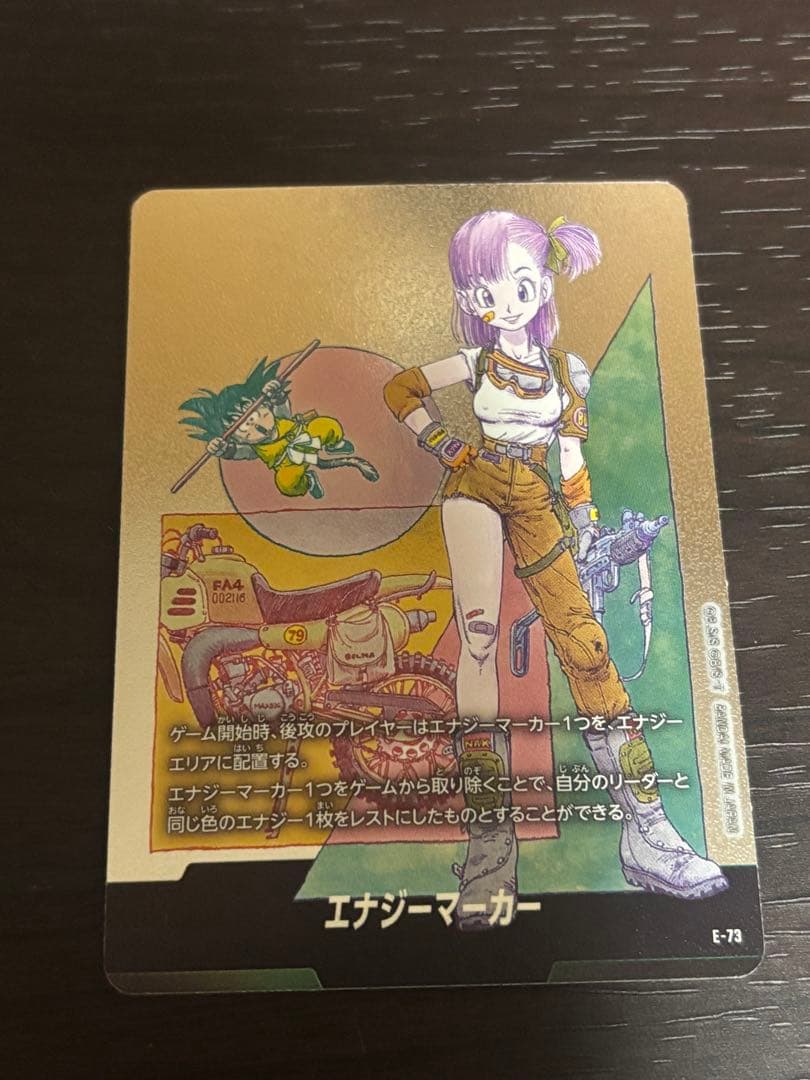 エナジーマーカー 10巻 銀 E-73 漫画イラスト - メルカリ