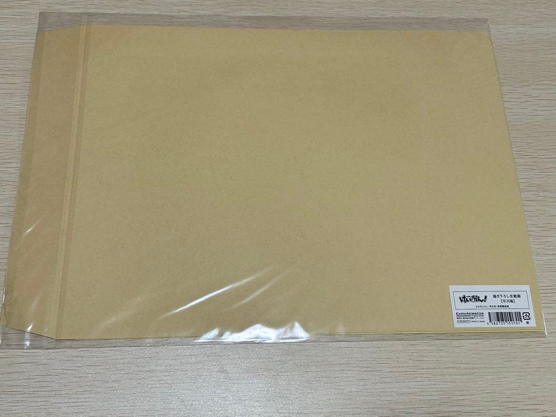 けいおん！ ゆい 生動画 新品未開封