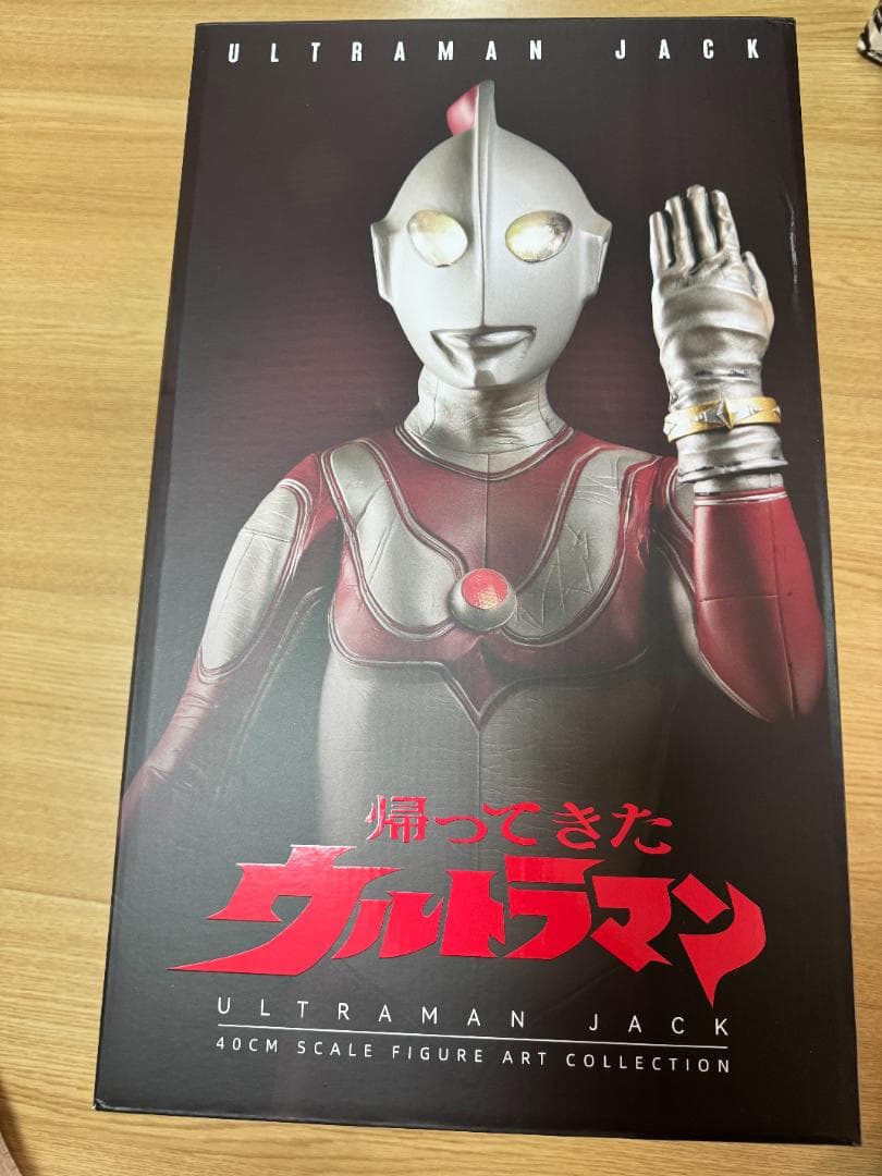 新品 超人王国 中国限定 帰ってきたウルトラマン ウルトラマンジャック