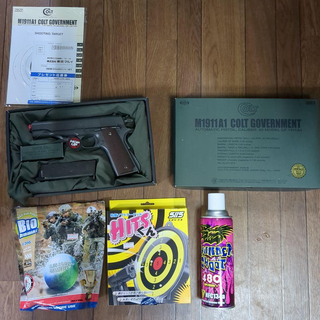 M1911A1 COLT GOVERNMENT エアソフトガン　東京マルイ M1911A1コルトガバメント - ガスブローバック | 東京マルイ