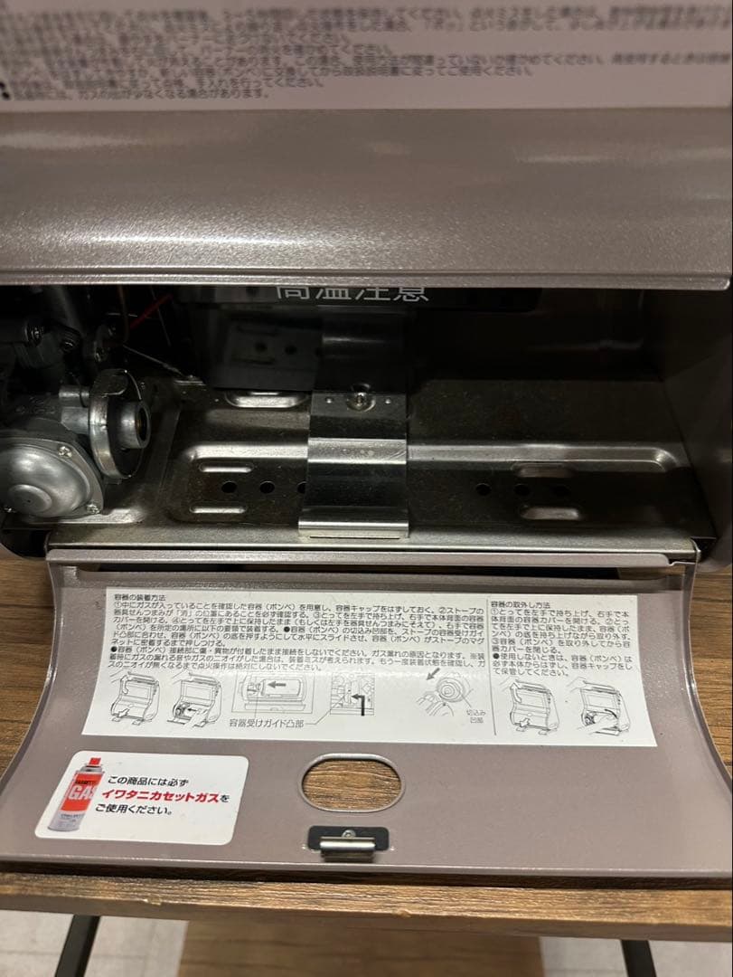 Iwatani カセットガス ストーブ CB-STV-2 屋内用 1.0kW