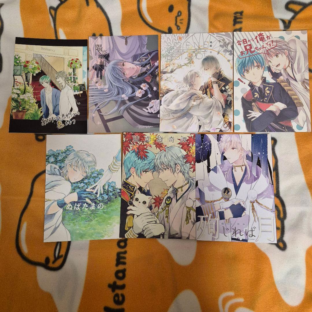 22_1 刀剣乱舞 同人誌 つるいち 鶴丸国永 一期一振