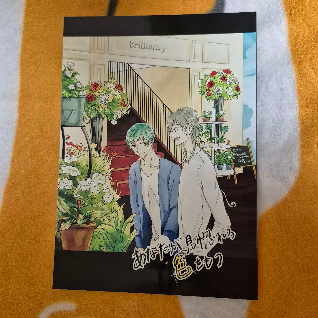 22_1 刀剣乱舞 同人誌 つるいち 鶴丸国永 一期一振