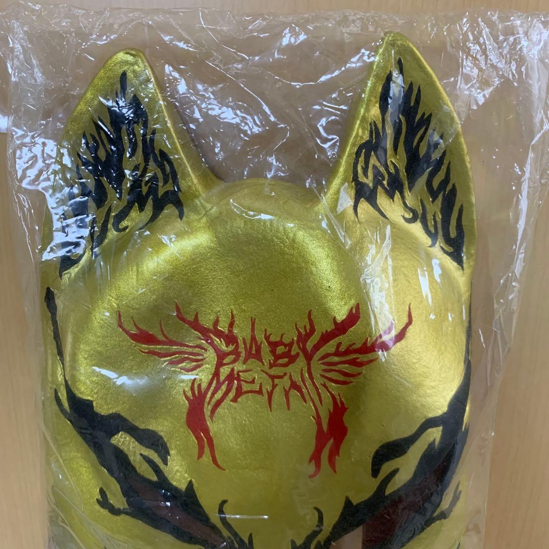 BABYMETAL 金キツネ祭り 2017年 FOX MASK 新品未使用