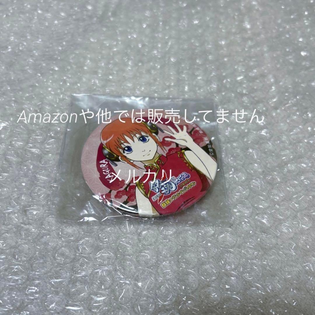 銀魂 DVD パンフレット カードガム 缶バッジ グッズ まとめ売り セット