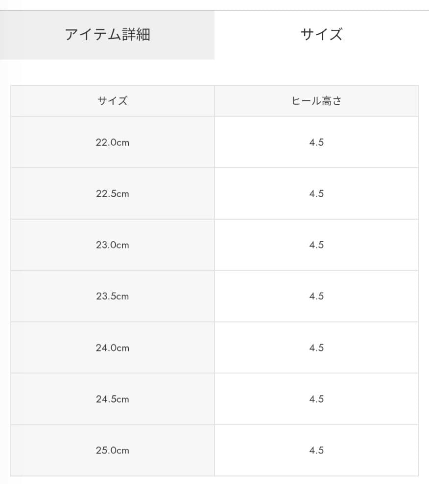 新品未使用 スタッカート ダイス タンクソール ローファー 24.5cm 黒