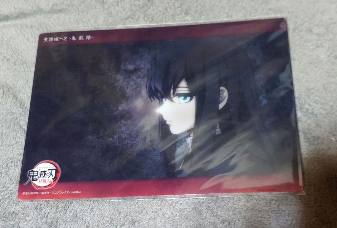 鬼滅の刃 ビッグクリアカード WEBSHOPくじ 時透無一郎 - メルカリ
