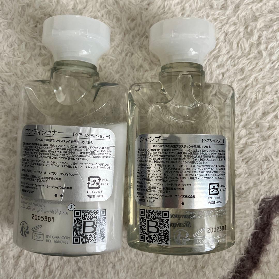 ブルガリ】シャンプー コンディショナーセット BVLGARI - メルカリ
