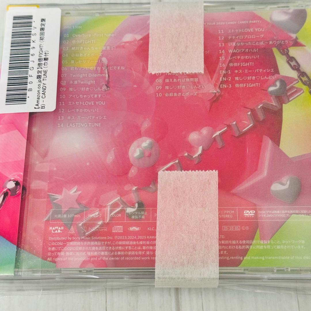 CD＋DVD ミニ巾着付き　初回限定盤B きゃんちゅー　倍倍ファイト