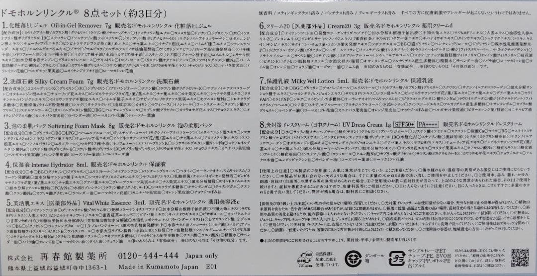 ★専用出品になります★sphmt様