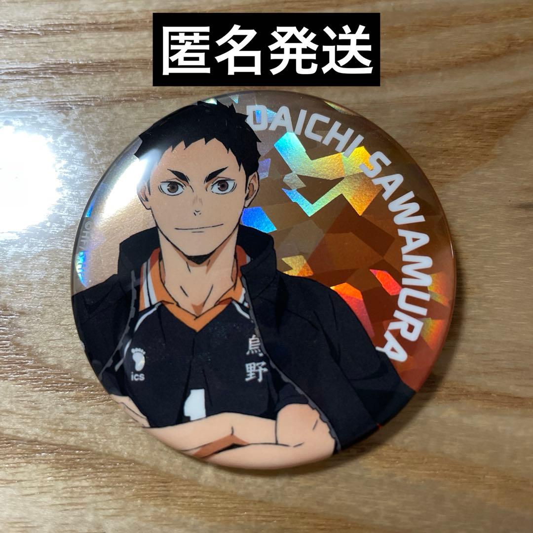 ハイキュー!! TDホログラム缶バッジ主将Ver. 澤村大地 - メルカリ
