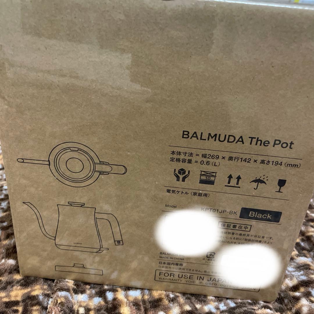 キッチン家電 balmuda the pot 0.6L