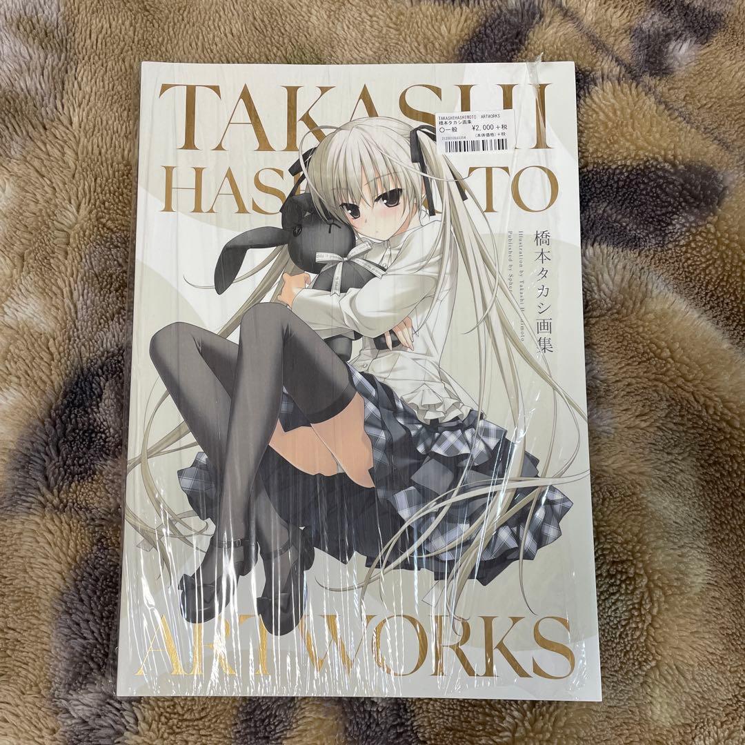お宝】橋本タカシ画集TAKASHI HASHIMOTO ARTWORKS - メルカリ