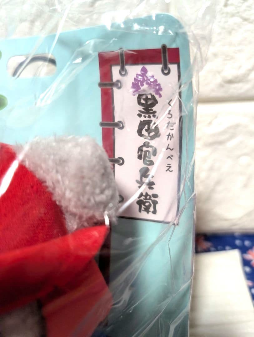 新品未使用 ふわふわたっとん武将ぬいぐるみ 7個セット 有名武将達