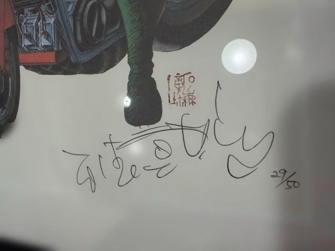 ❗️激レア 毎日値下げ❗️マンガジャパン 仮面ライダー 石ノ森章太郎