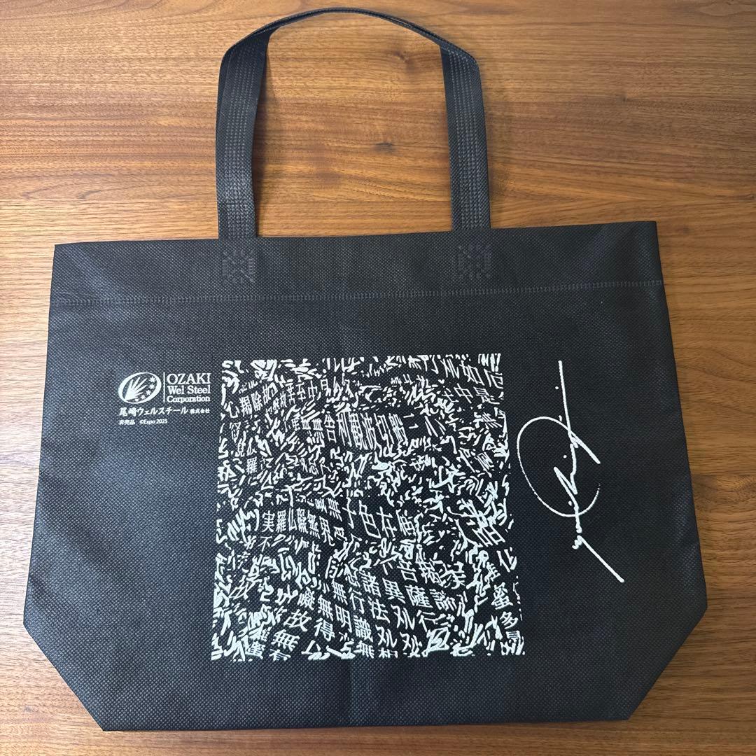 関西万博2025 ヌルヌルnull2 ナオライモード 最終日 升 落合陽一 枡