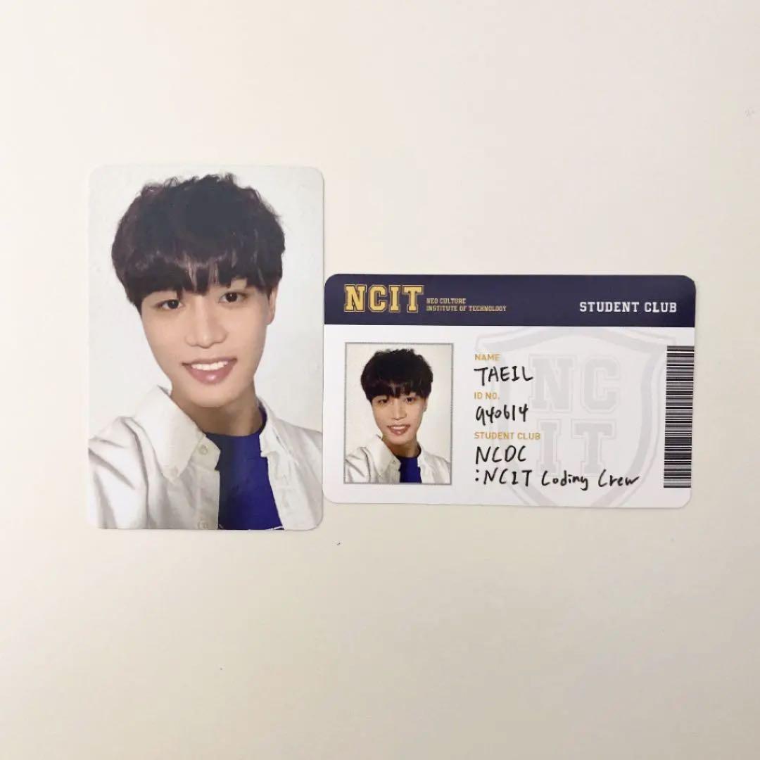 NCT 127 NCIT トレカ 学生証 IDカード テイル 2枚セット - メルカリ
