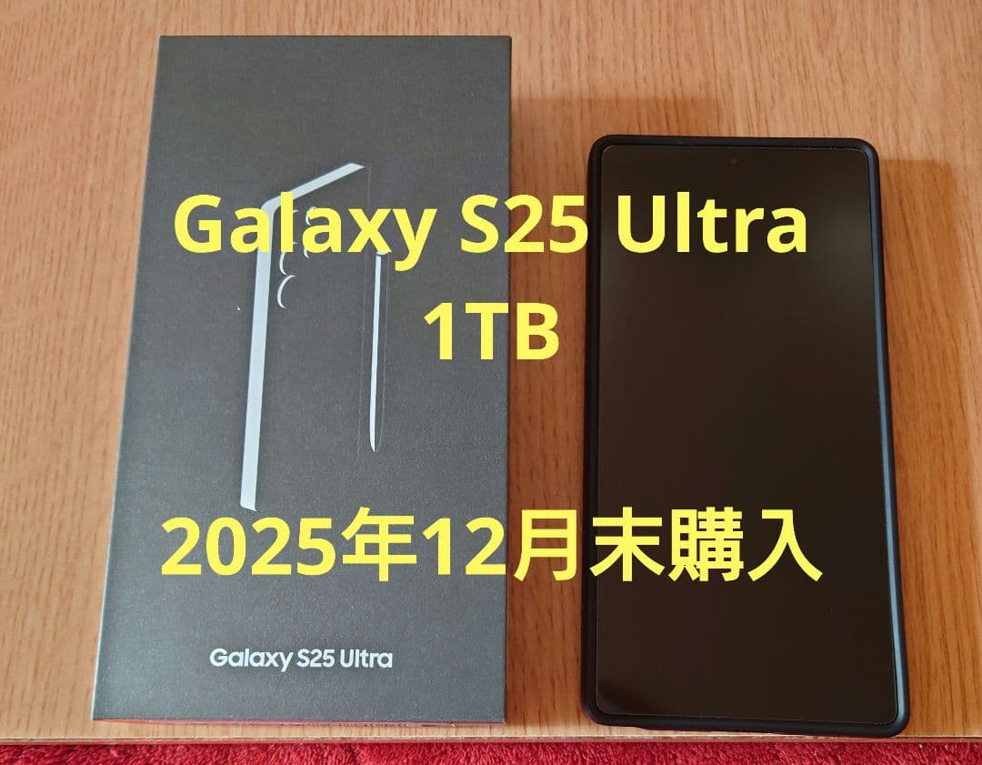 スマートフォン本体 Galaxy S25 Ultra Titanium Black 1TB Samsung Galaxy S25 Ultra 1TB (Unlocked) Titanium Black SM