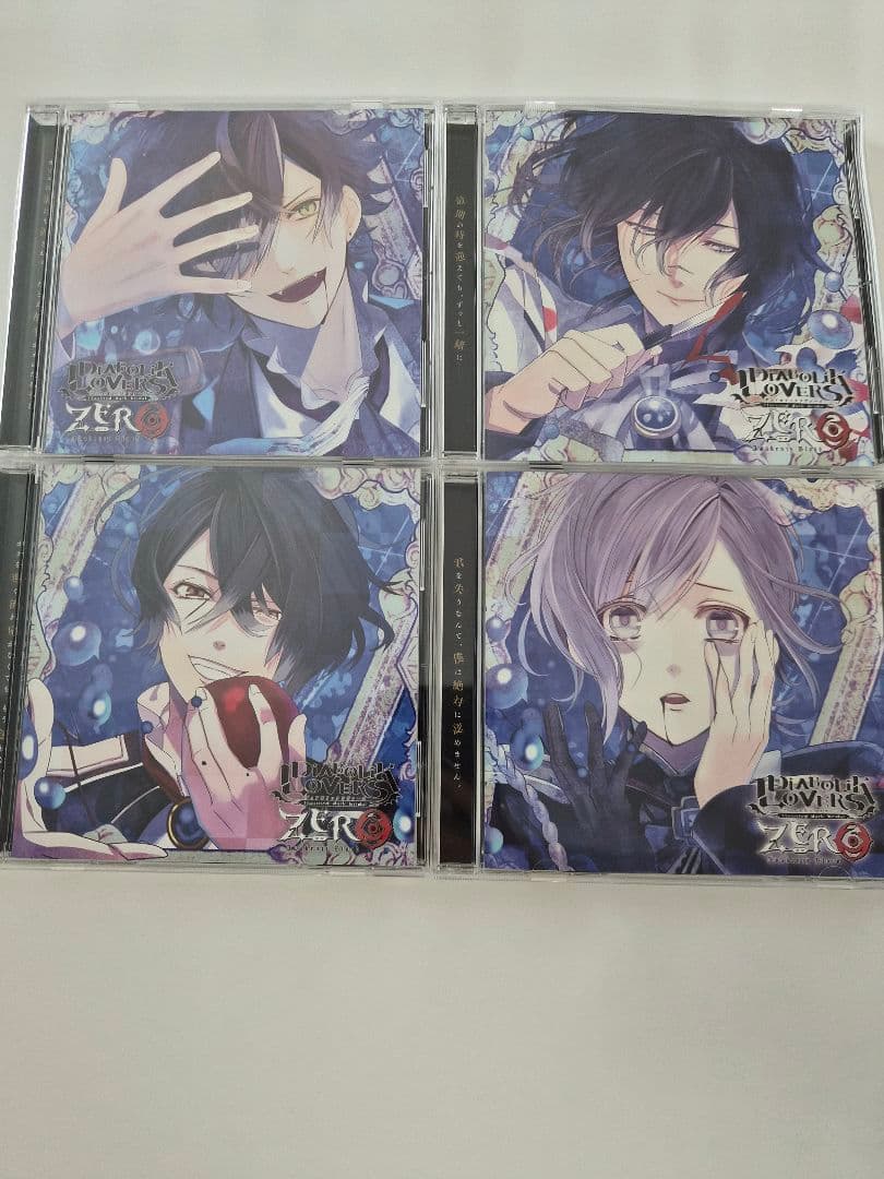 最終値下げ】DIABOLIK LOVERS ZERO バラ売り可 - メルカリ