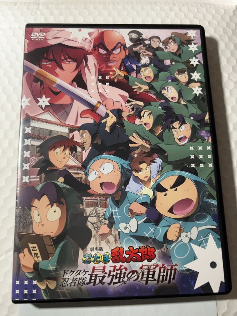 劇場版忍たま乱太郎ドクタケ忍者隊最強の軍師DVD - メルカリ