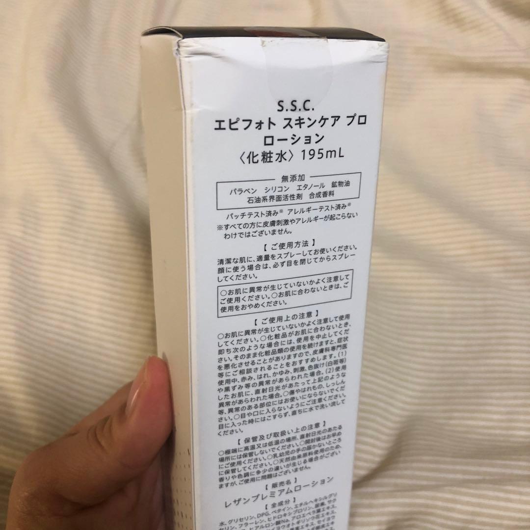 《期間限定大幅値下げ！！》ミュゼ エピフォト スキンケアプロ 美容脱毛器