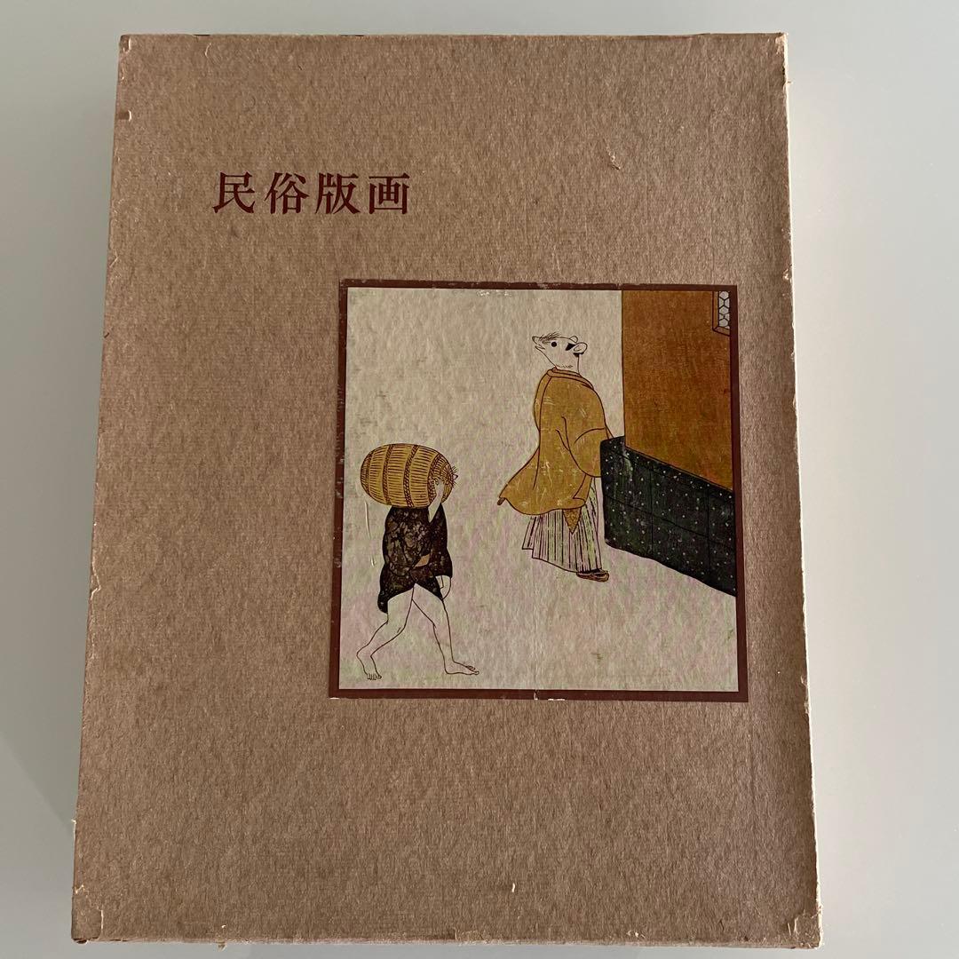 ☆美品 掛け軸 邨田丹陵作 ひな祭り図 共箱 縁起物 桃の節句