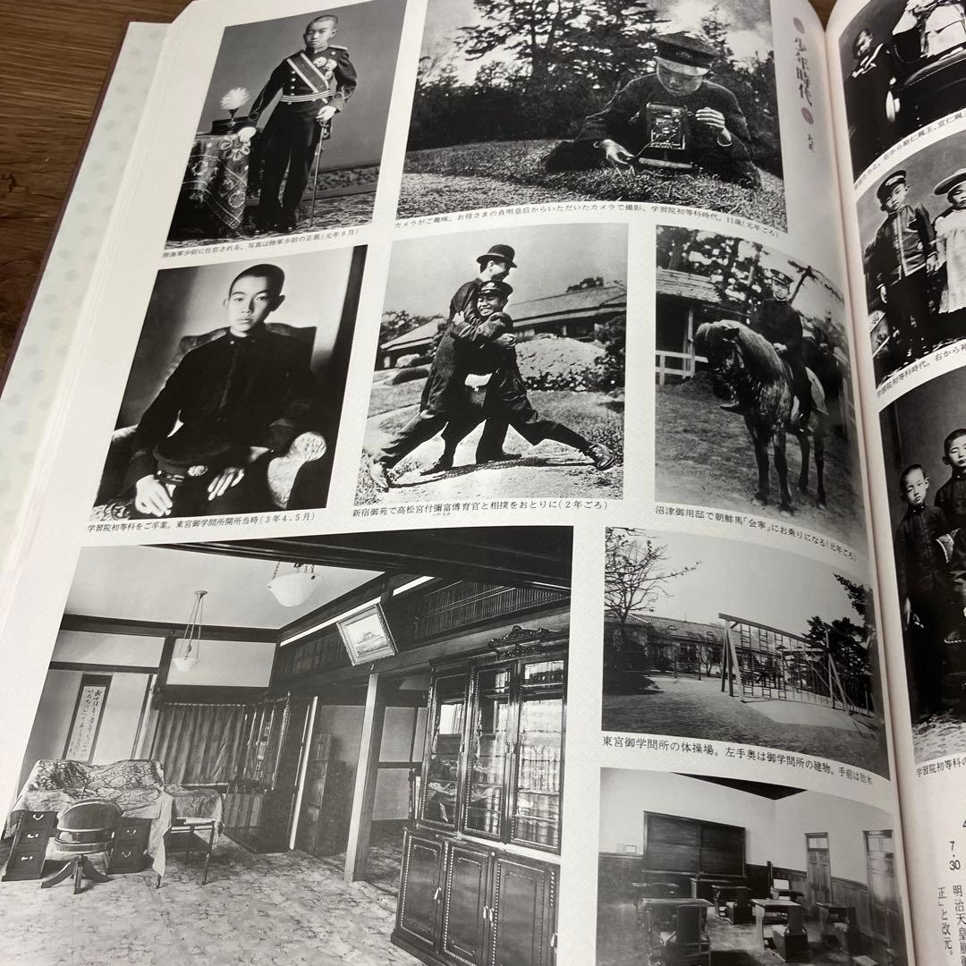 A-5 昭和天皇と日本 毎日新聞社 豪華本 写真集 函付き 読売新聞社 皇室
