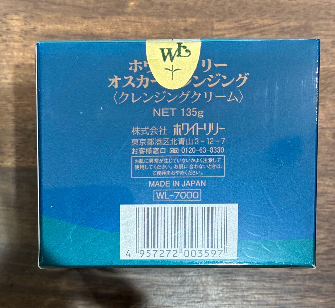 オスカー クレンジング&フレッシュナー - メルカリ