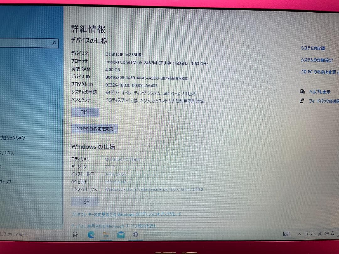 ☆ ASUS ZenBook TLZ-NB086 11インチ i5 2467M - メルカリ