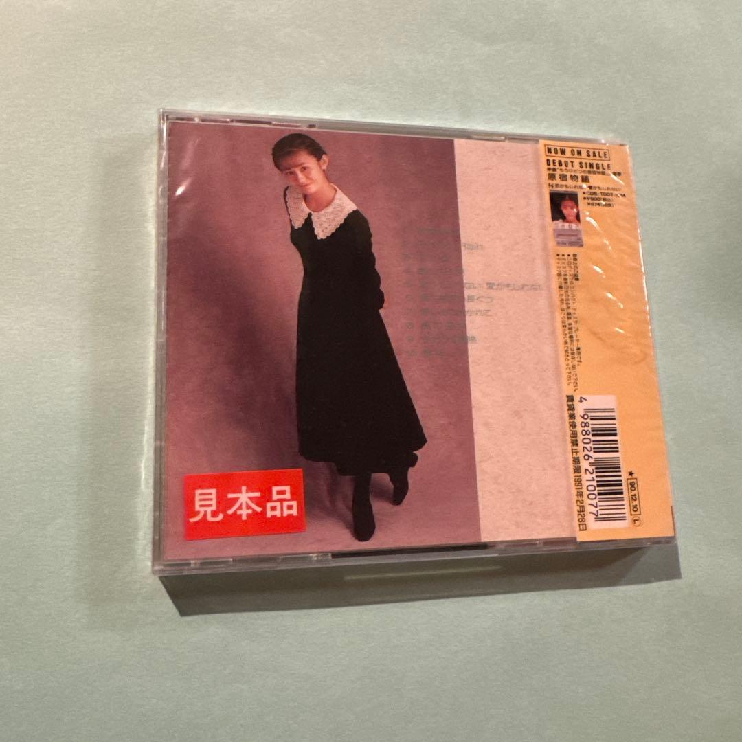 薬師寺容子／フラワー・レインの通販はau PAY マーケット - 輸入雑貨の