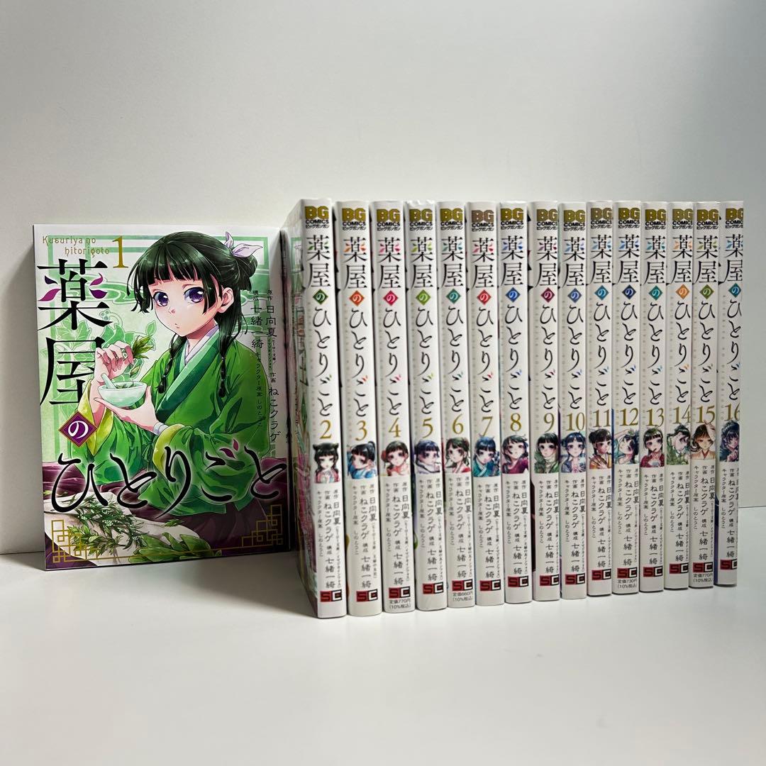 ワンピース 学園 10 特典カード付き 3冊セット シュリンク付き