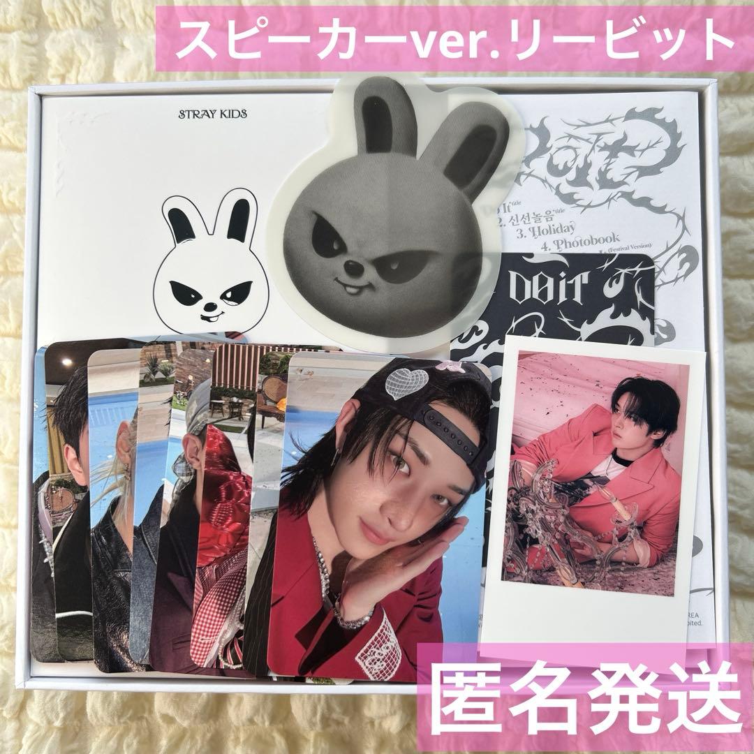 StrayKids スキズ Doit SKZOO スピーカー ver. リノ - メルカリ